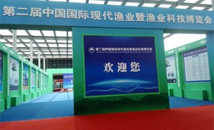 安徽漁業(yè)展會圓滿結(jié)束 | 不忘初心，砥礪前行
